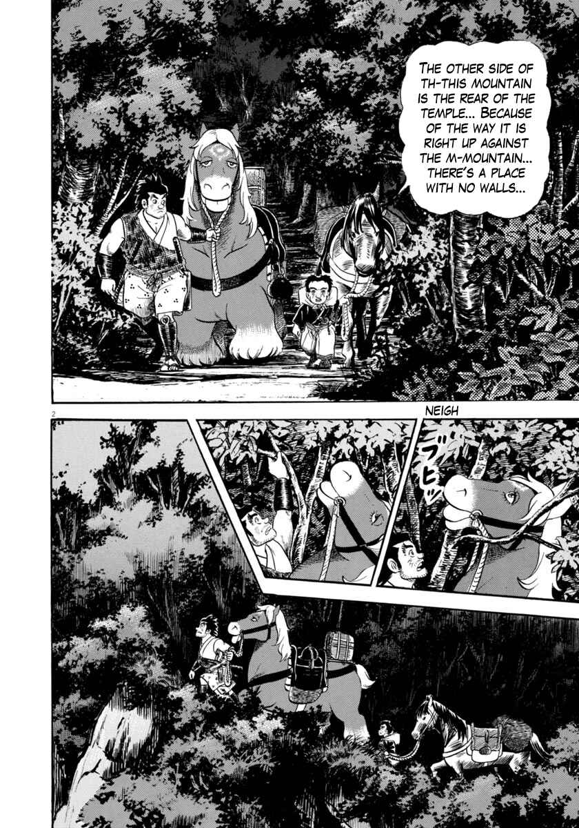 Page 2 Chapter 339 Azumi