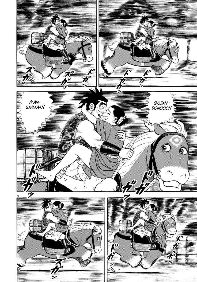 Page 24 Chapter 339 Azumi