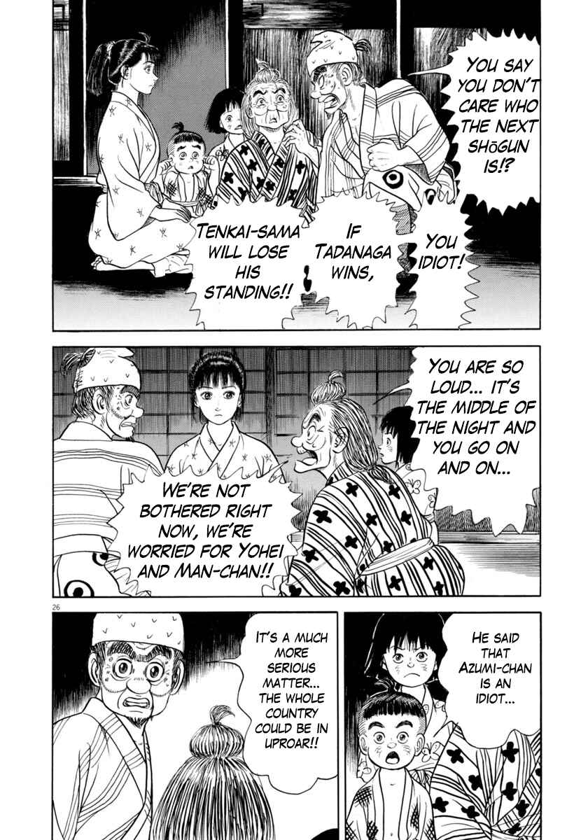 Page 26 Chapter 339 Azumi