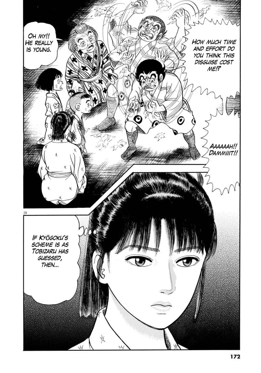 Page 28 Chapter 339 Azumi