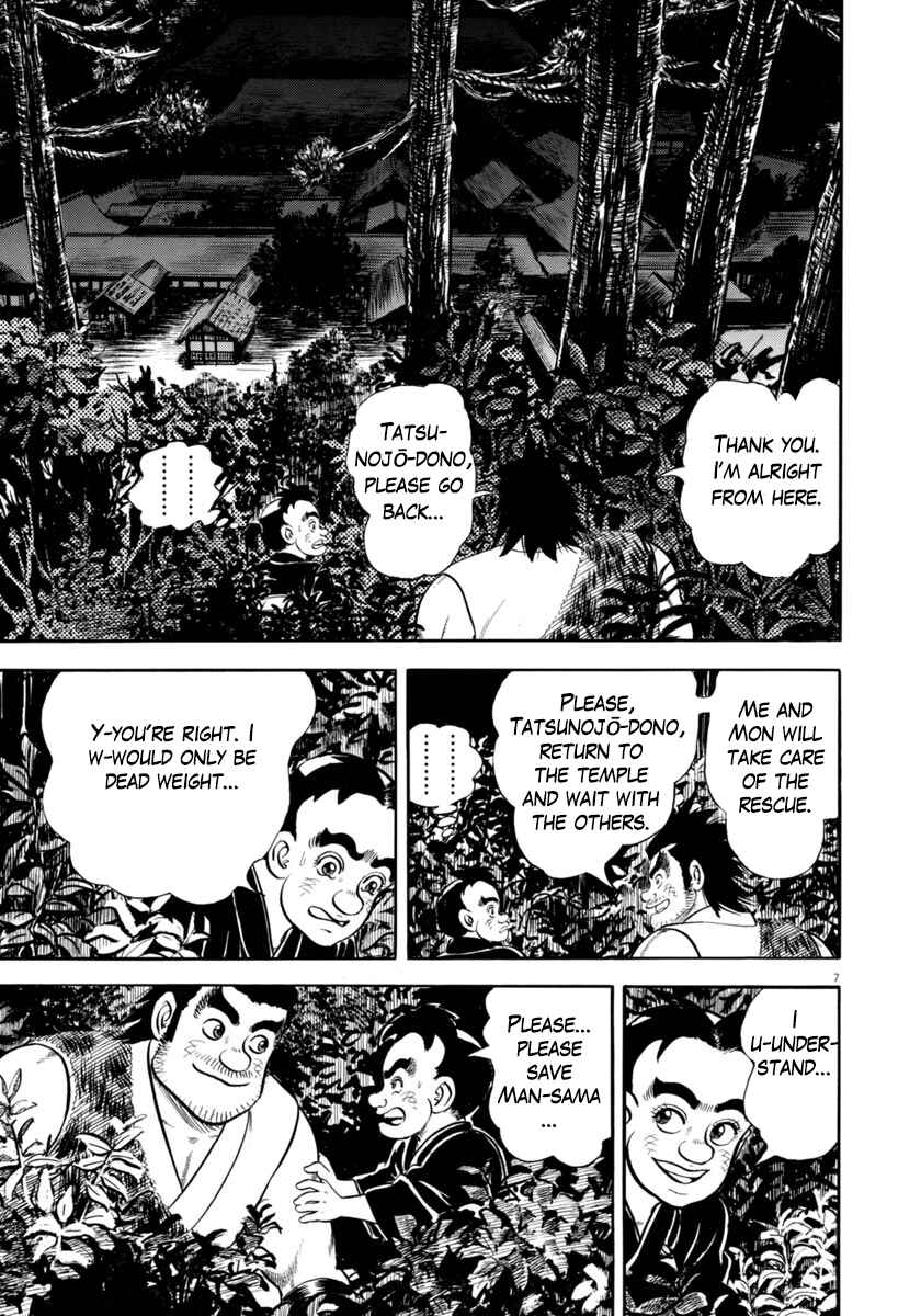 Page 7 Chapter 339 Azumi