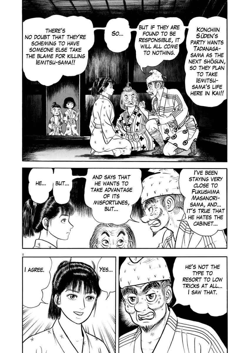 Page 8 Chapter 339 Azumi