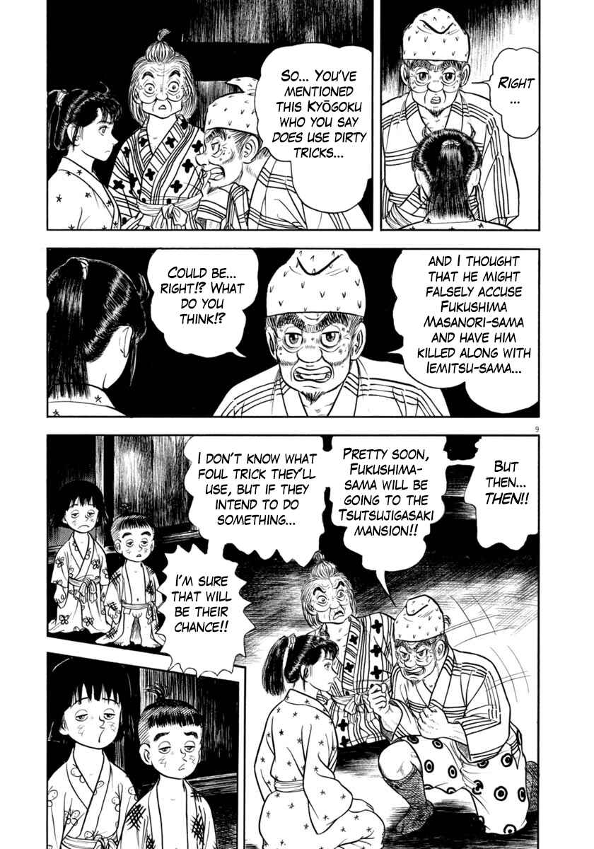 Page 9 Chapter 339 Azumi