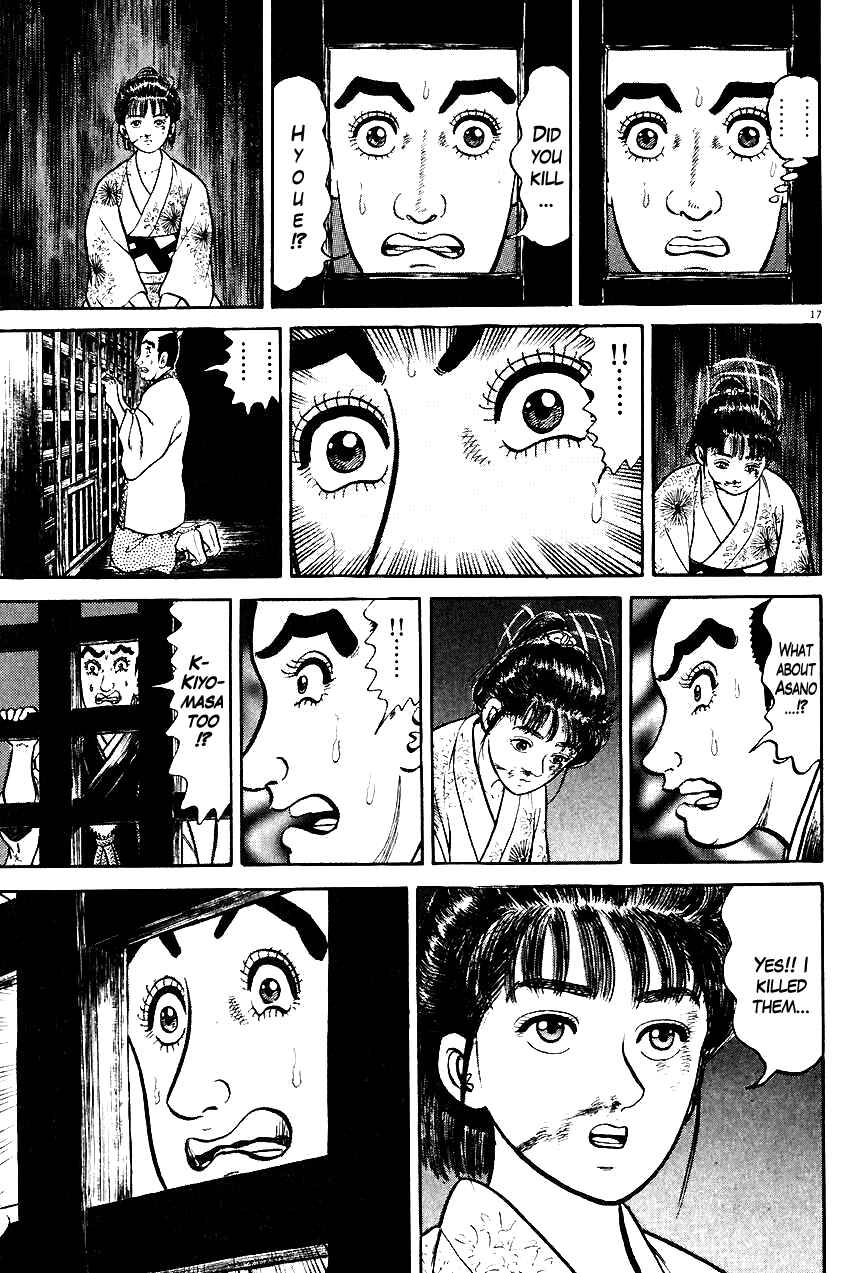 Page 17 Chapter 34 Azumi