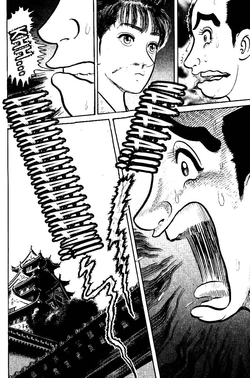 Page 18 Chapter 34 Azumi