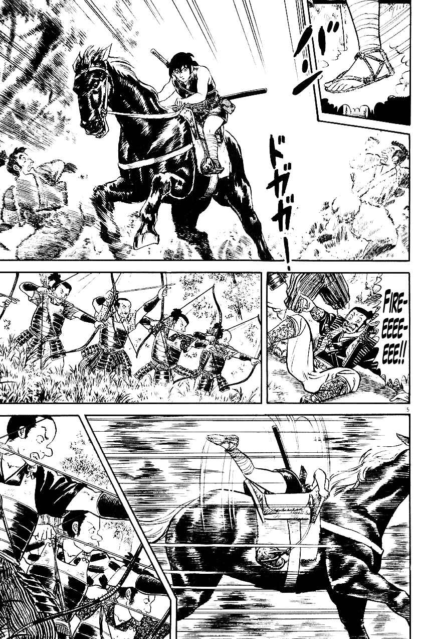 Page 5 Chapter 34 Azumi