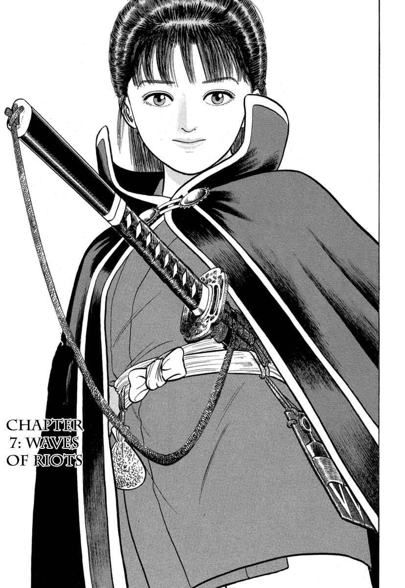 Page 1 Chapter 136 Azumi