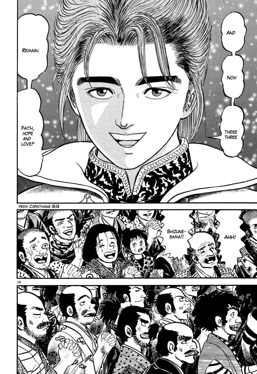 Page 17 Chapter 136 Azumi