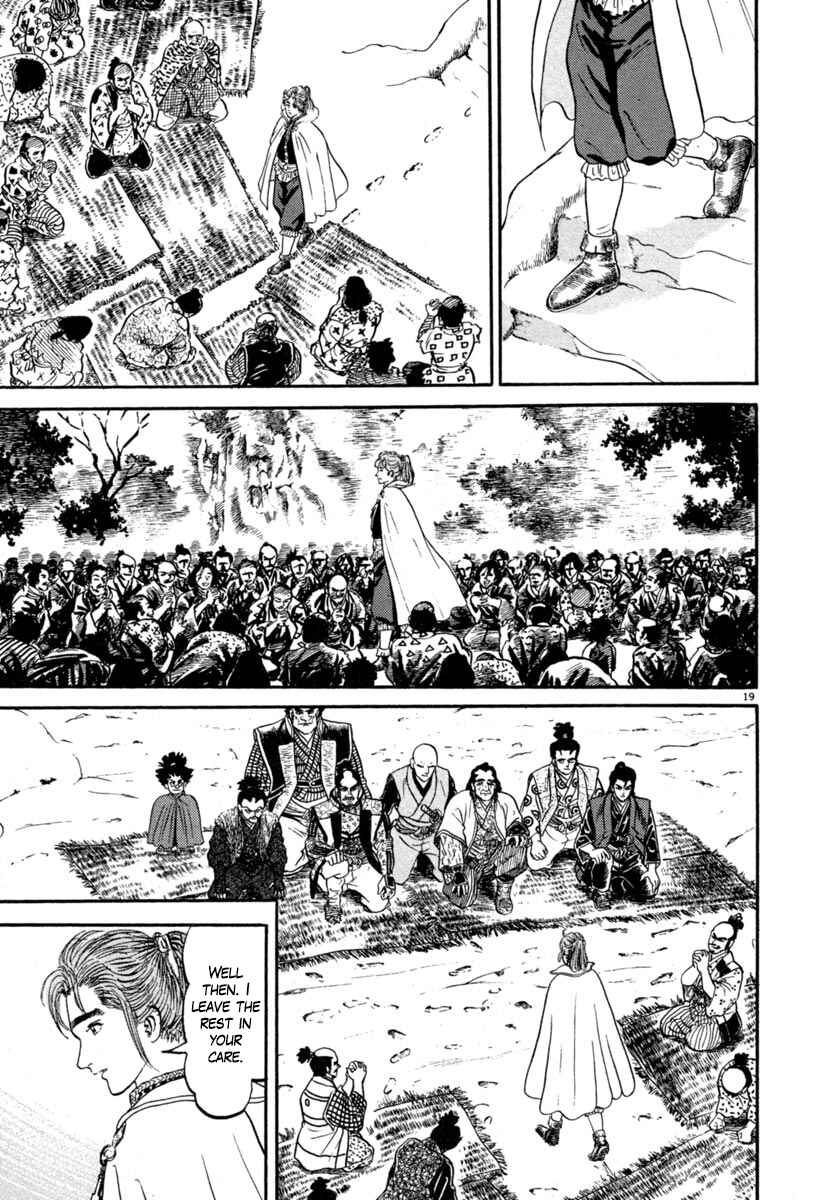 Page 18 Chapter 136 Azumi