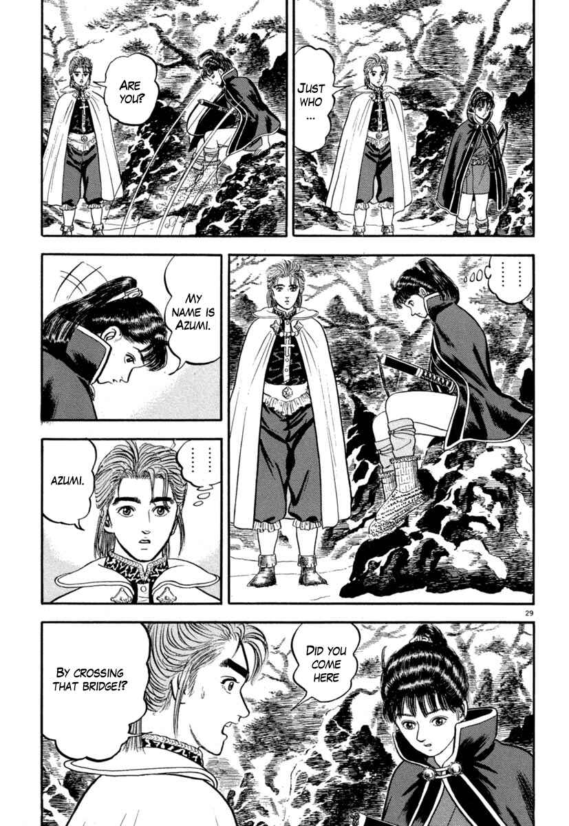 Page 26 Chapter 136 Azumi