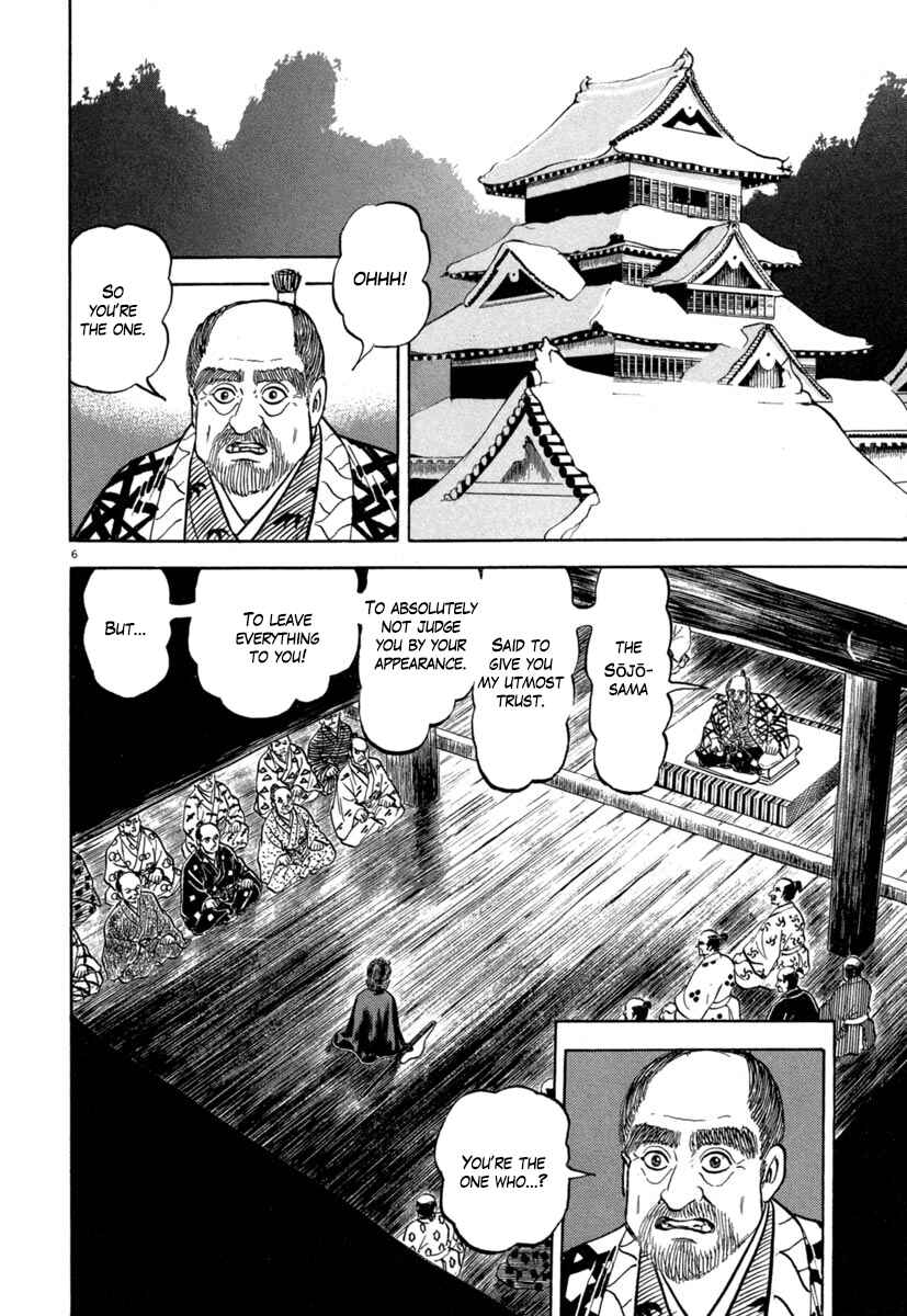 Page 6 Chapter 136 Azumi