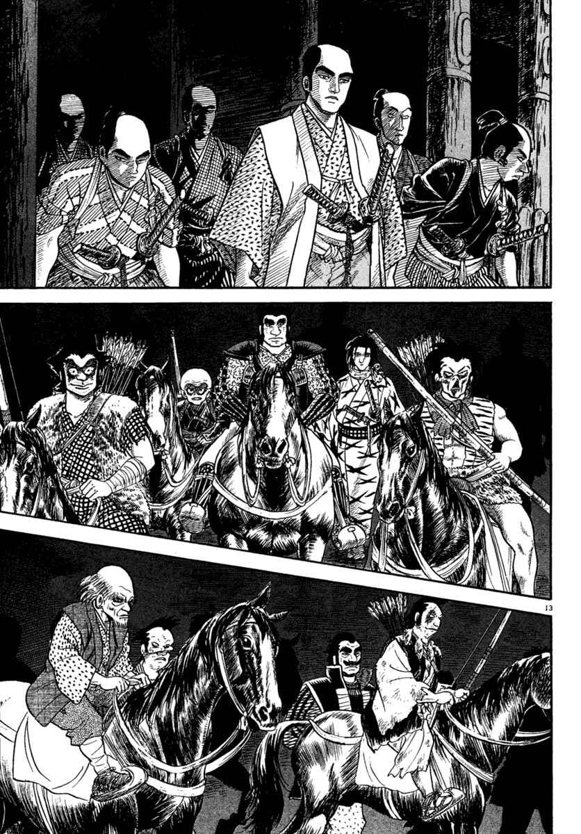 Page 13 Chapter 224 Azumi
