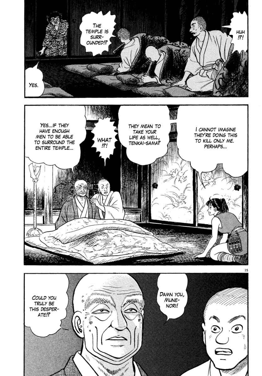 Page 15 Chapter 224 Azumi