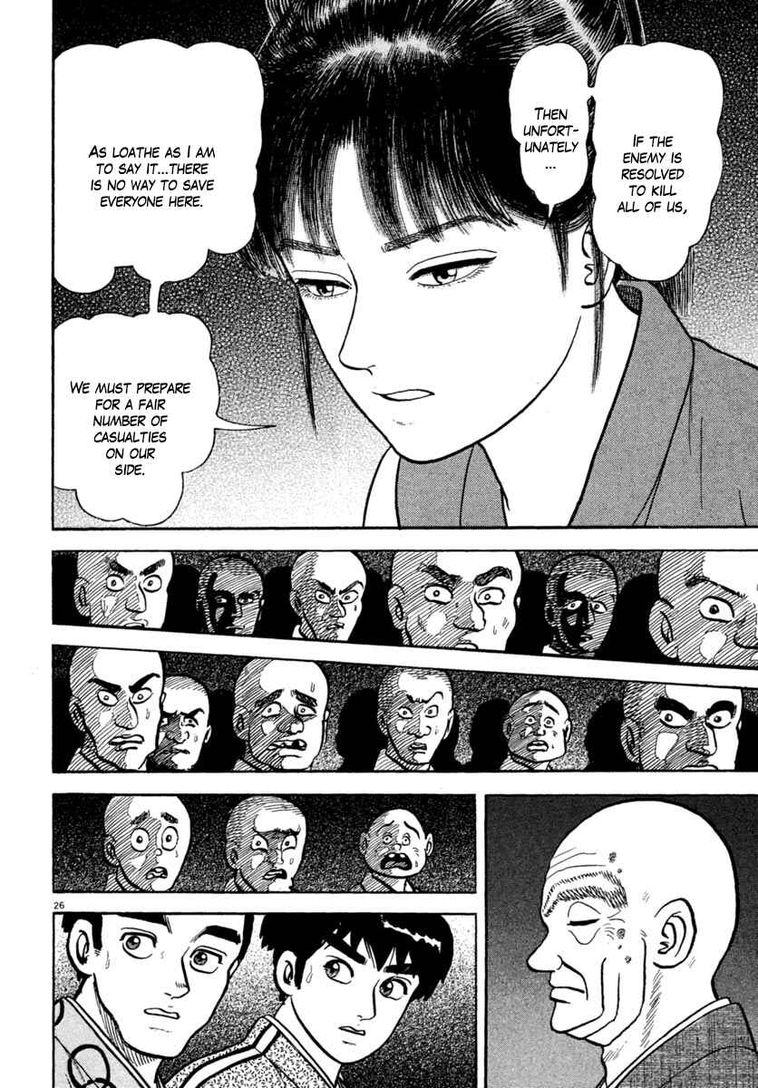 Page 24 Chapter 224 Azumi