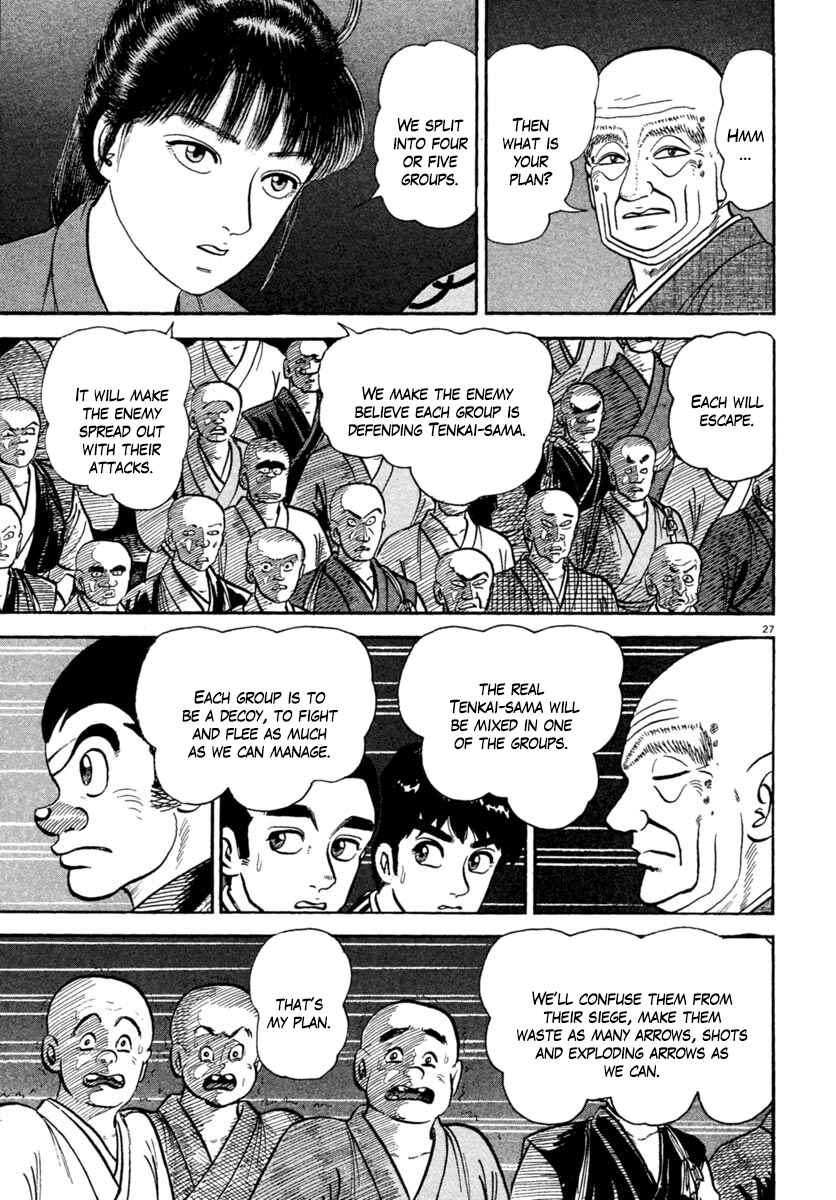 Page 25 Chapter 224 Azumi