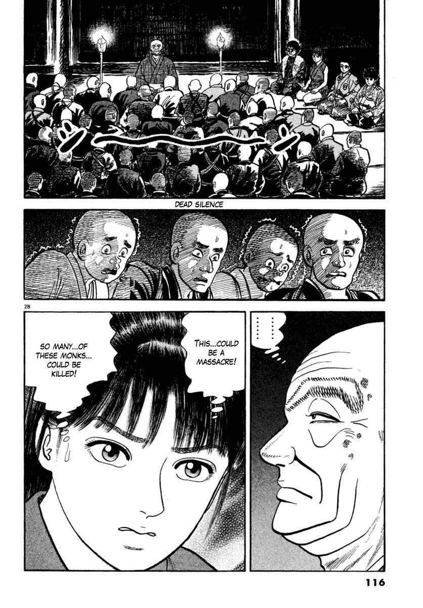 Page 26 Chapter 224 Azumi