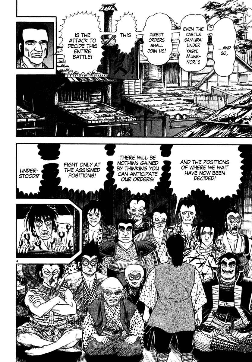 Page 4 Chapter 224 Azumi