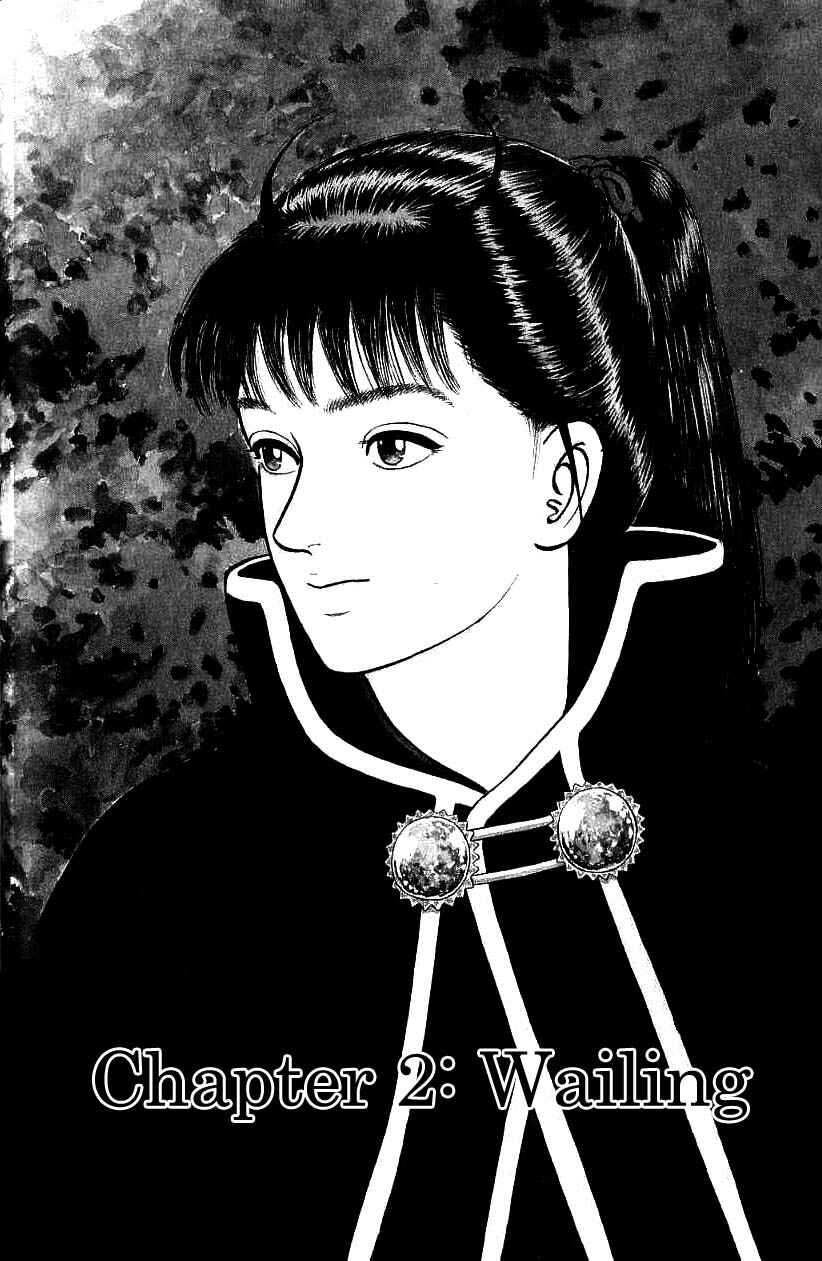 Page 1 Chapter 82 Azumi