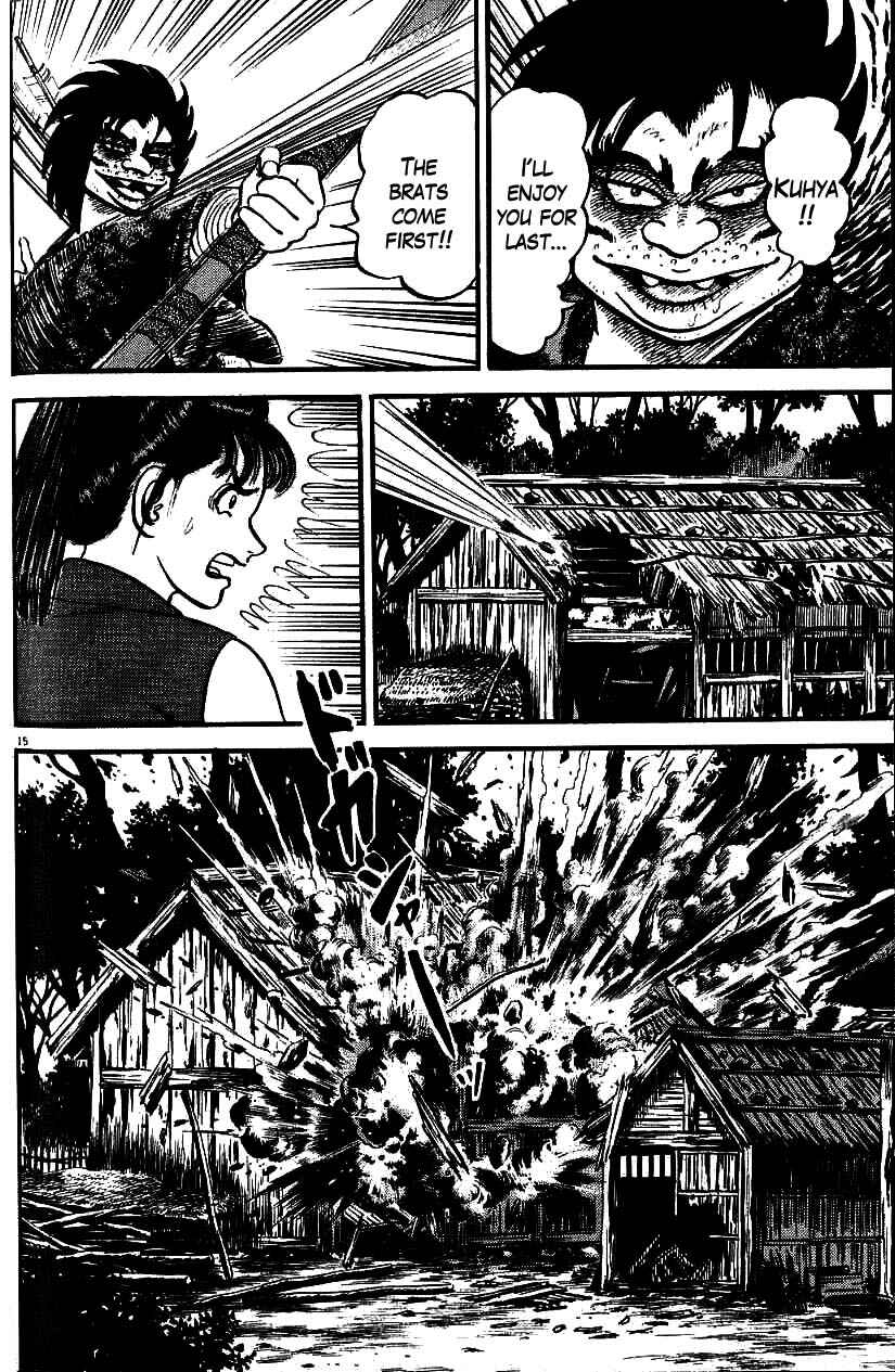 Page 15 Chapter 82 Azumi