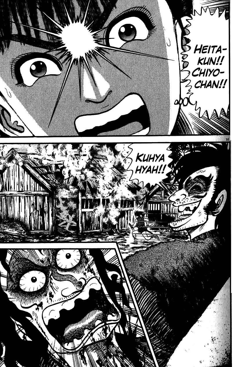 Page 16 Chapter 82 Azumi