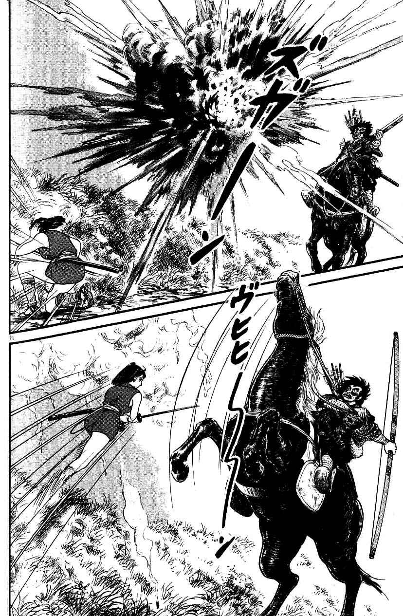Page 21 Chapter 82 Azumi