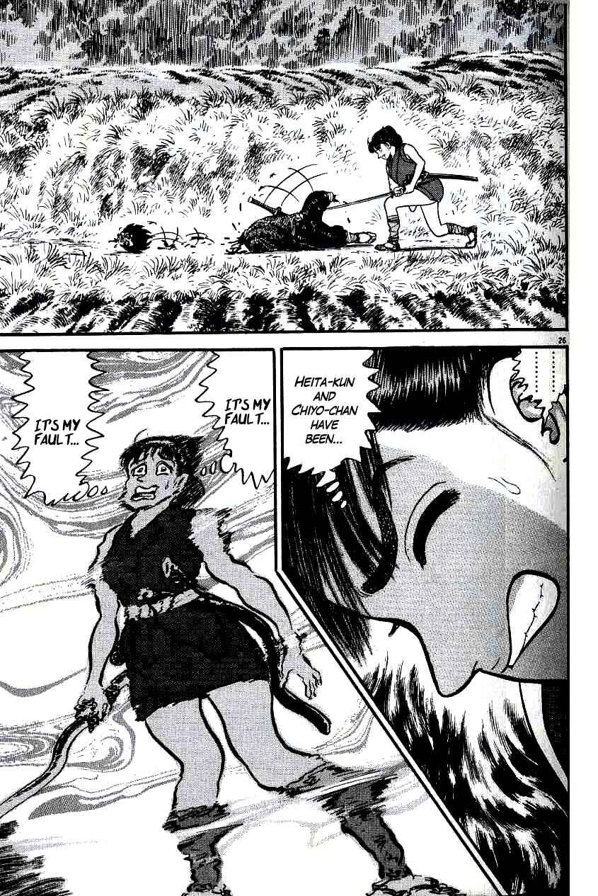 Page 26 Chapter 82 Azumi