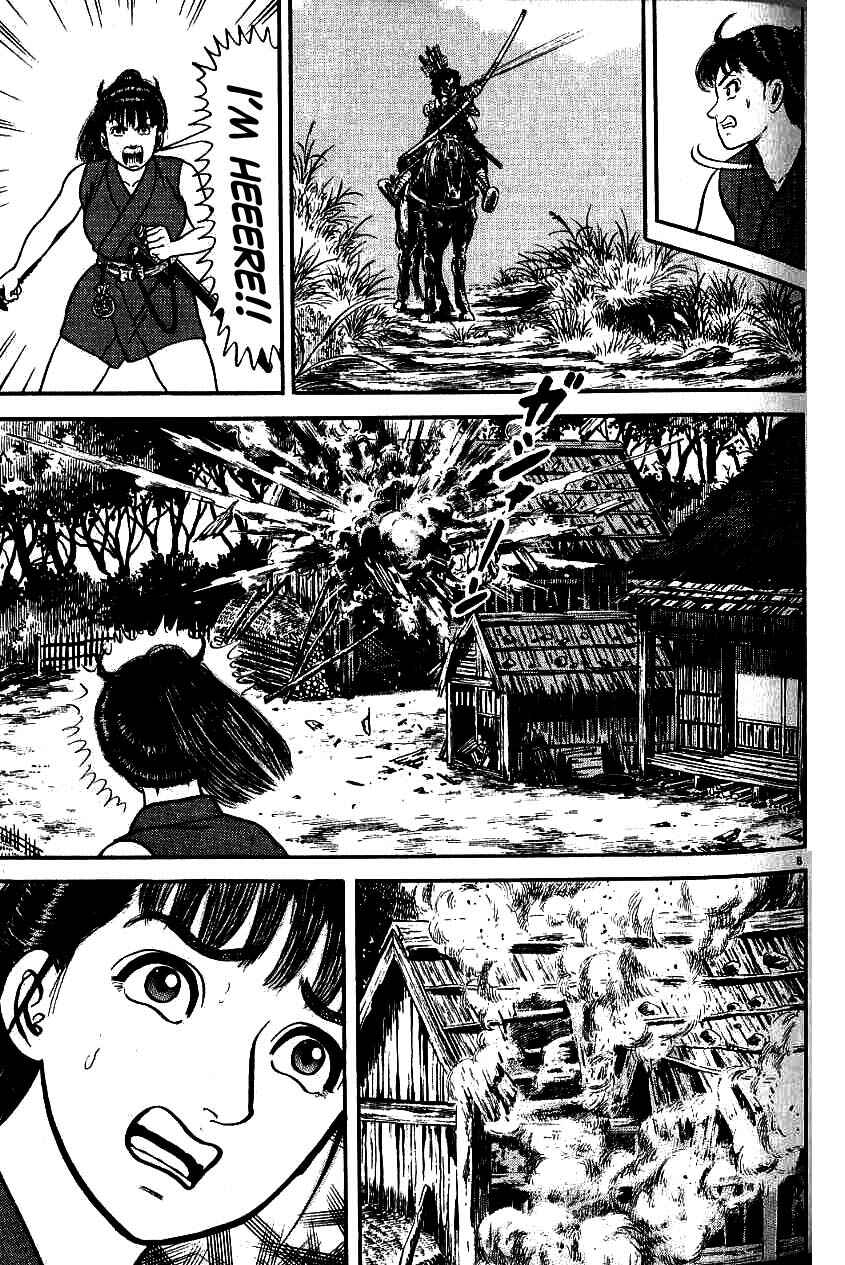 Page 8 Chapter 82 Azumi