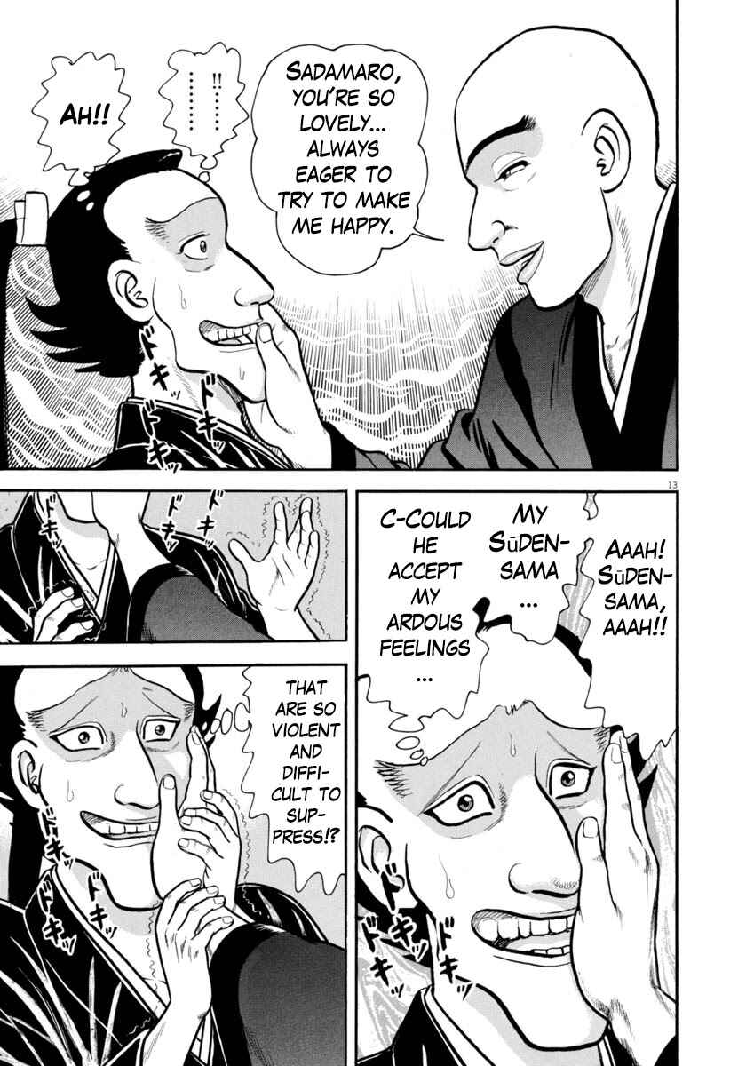Page 13 Chapter 296 Azumi