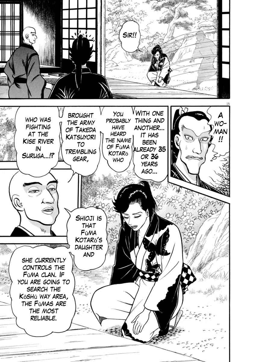 Page 15 Chapter 296 Azumi