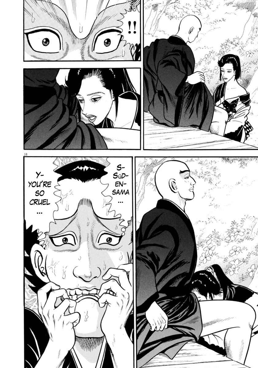 Page 18 Chapter 296 Azumi