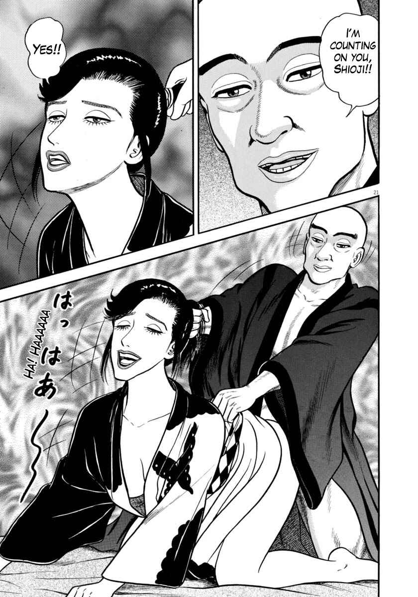Page 21 Chapter 296 Azumi