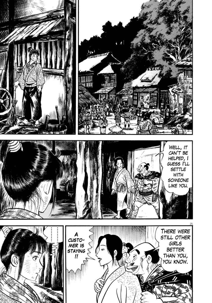 Page 25 Chapter 296 Azumi