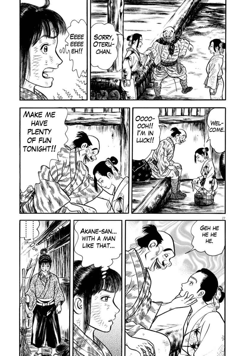 Page 27 Chapter 296 Azumi