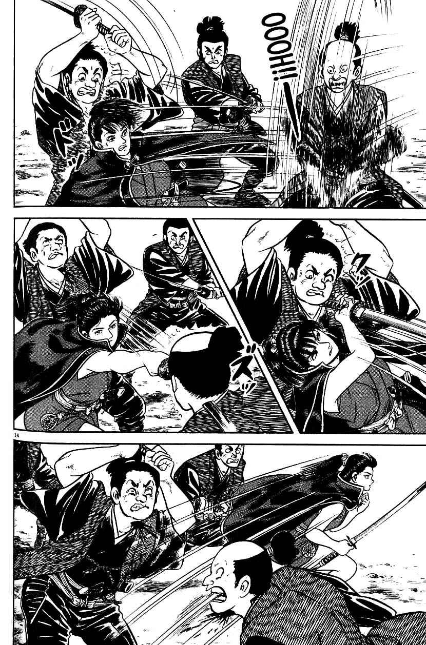 Page 12 Chapter 79 Azumi