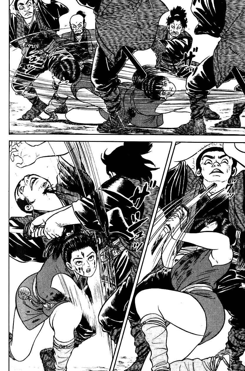 Page 15 Chapter 79 Azumi