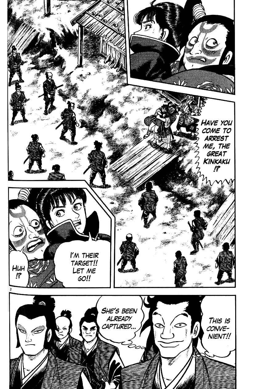 Page 2 Chapter 79 Azumi