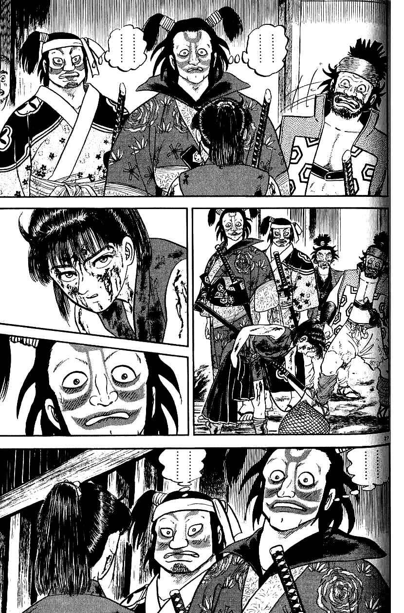 Page 23 Chapter 79 Azumi