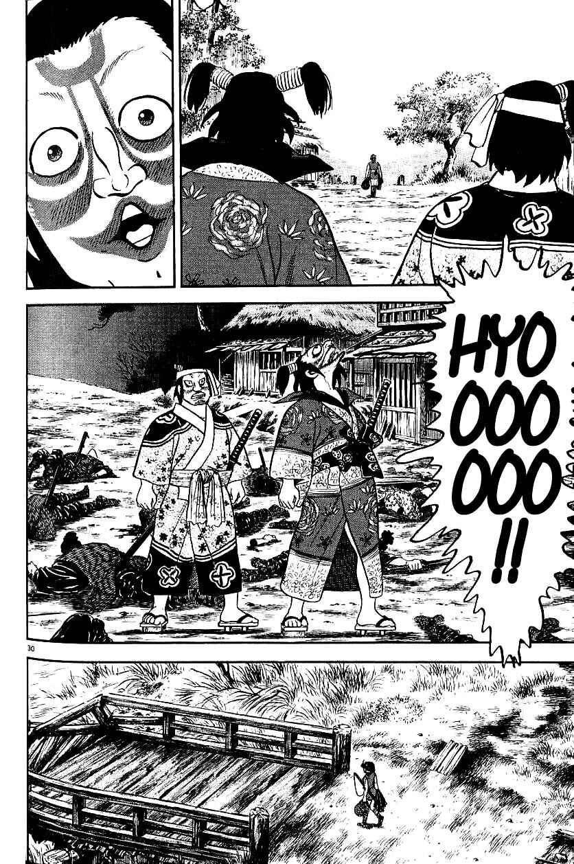 Page 25 Chapter 79 Azumi