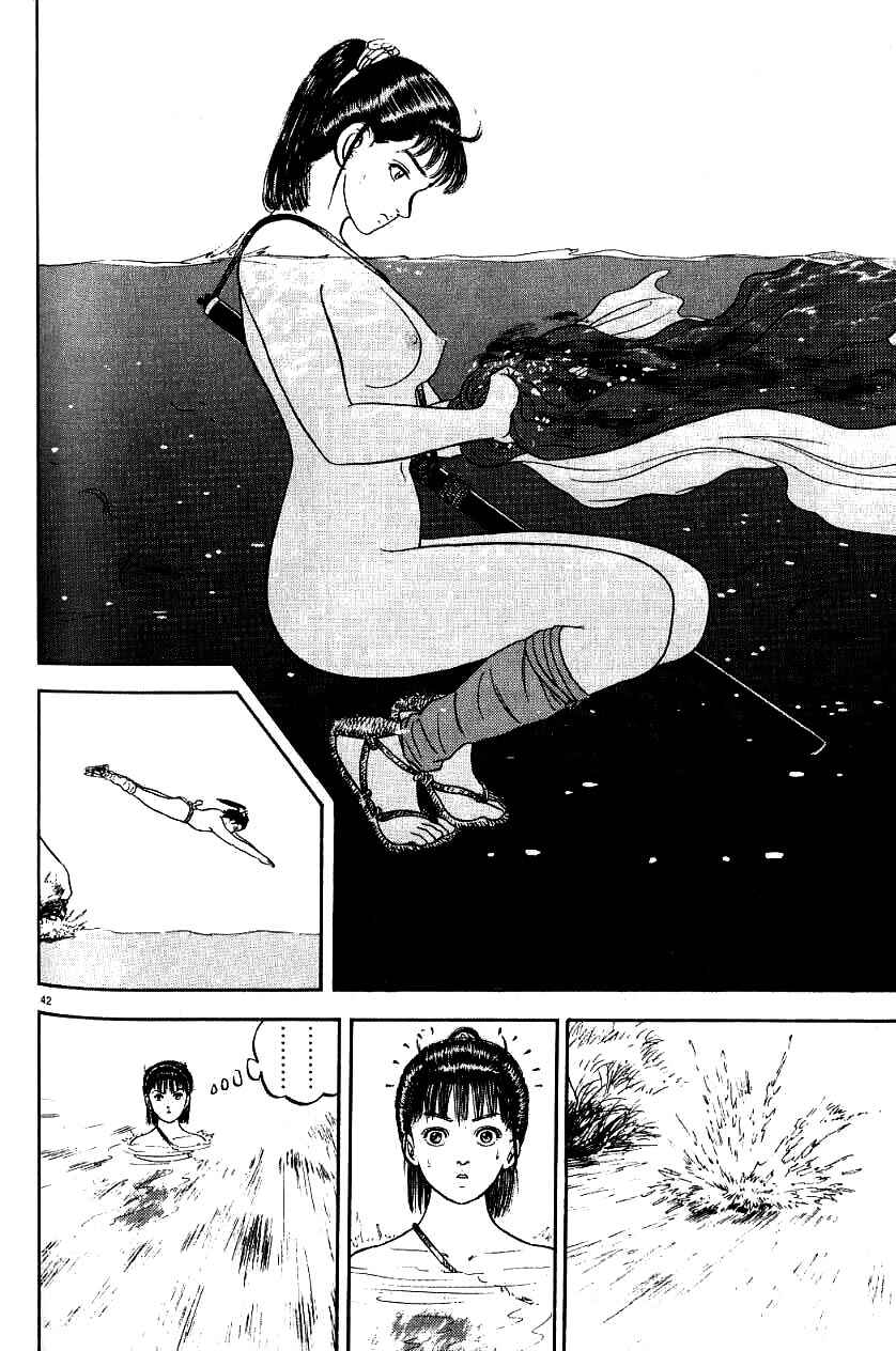 Page 37 Chapter 79 Azumi