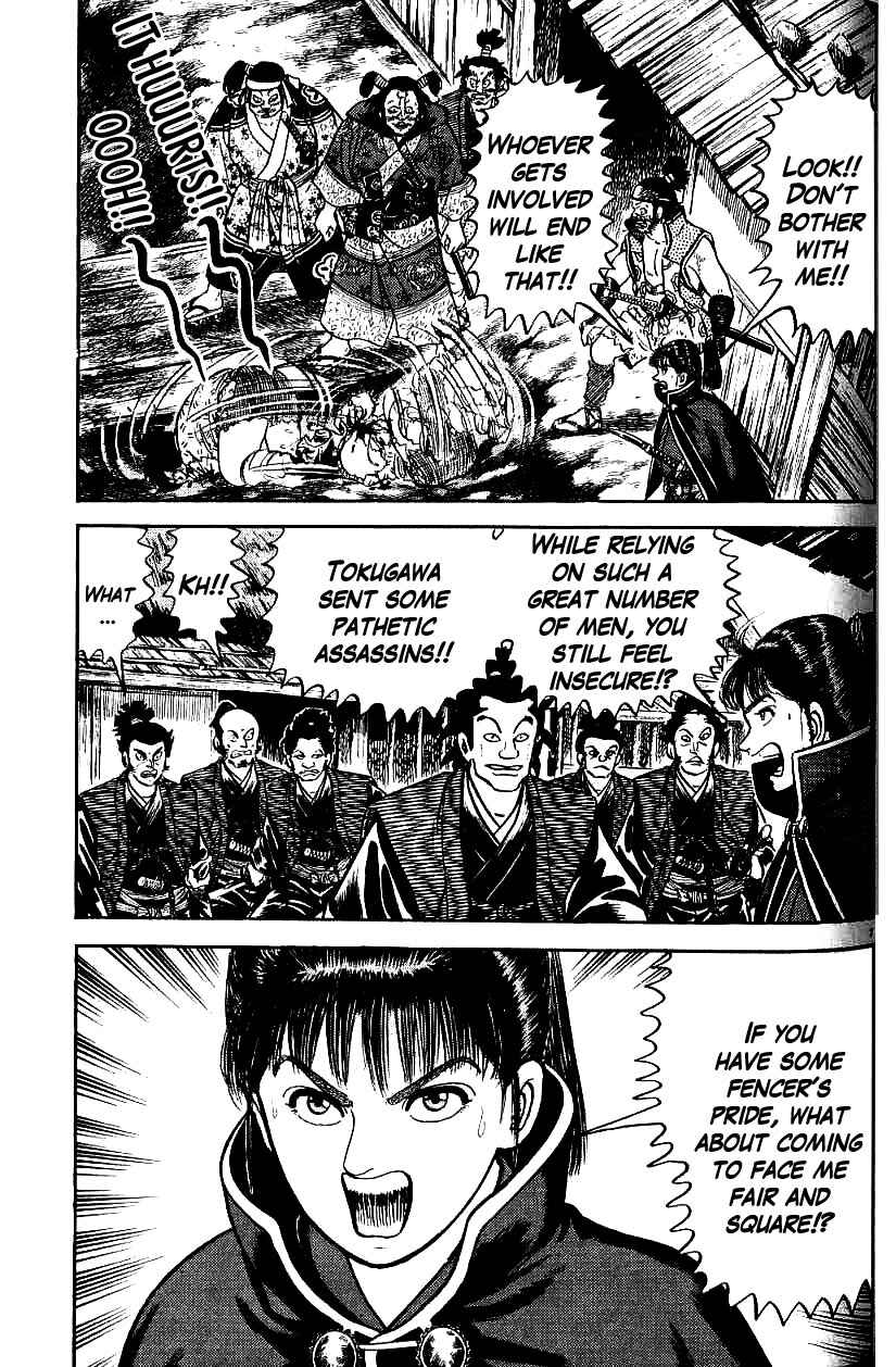 Page 6 Chapter 79 Azumi