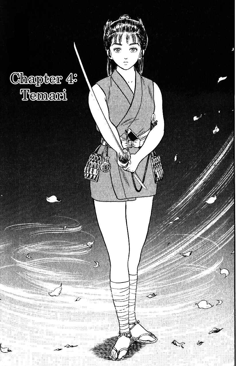 Page 1 Chapter 30 Azumi
