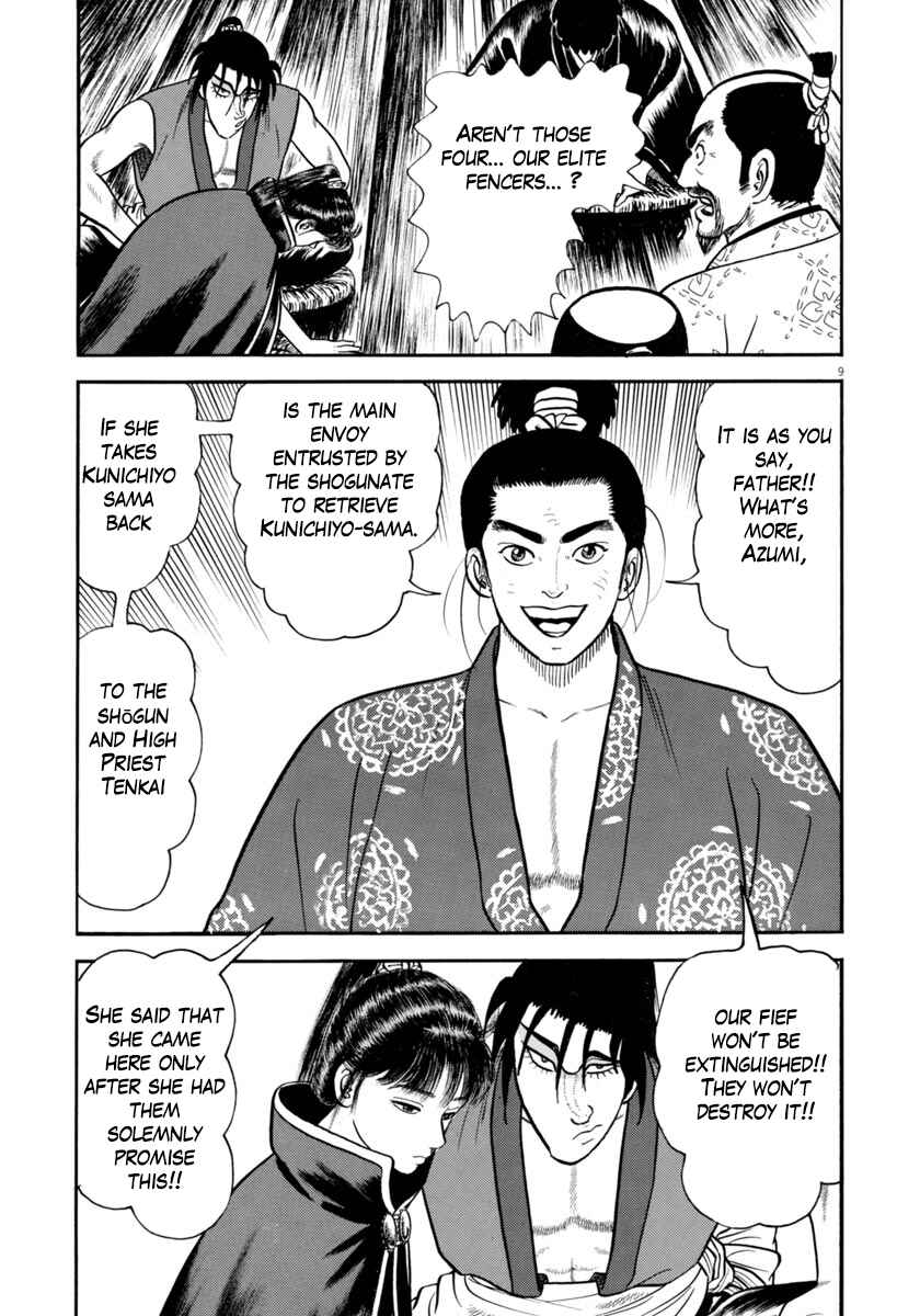 Page 13 Chapter 270 Azumi