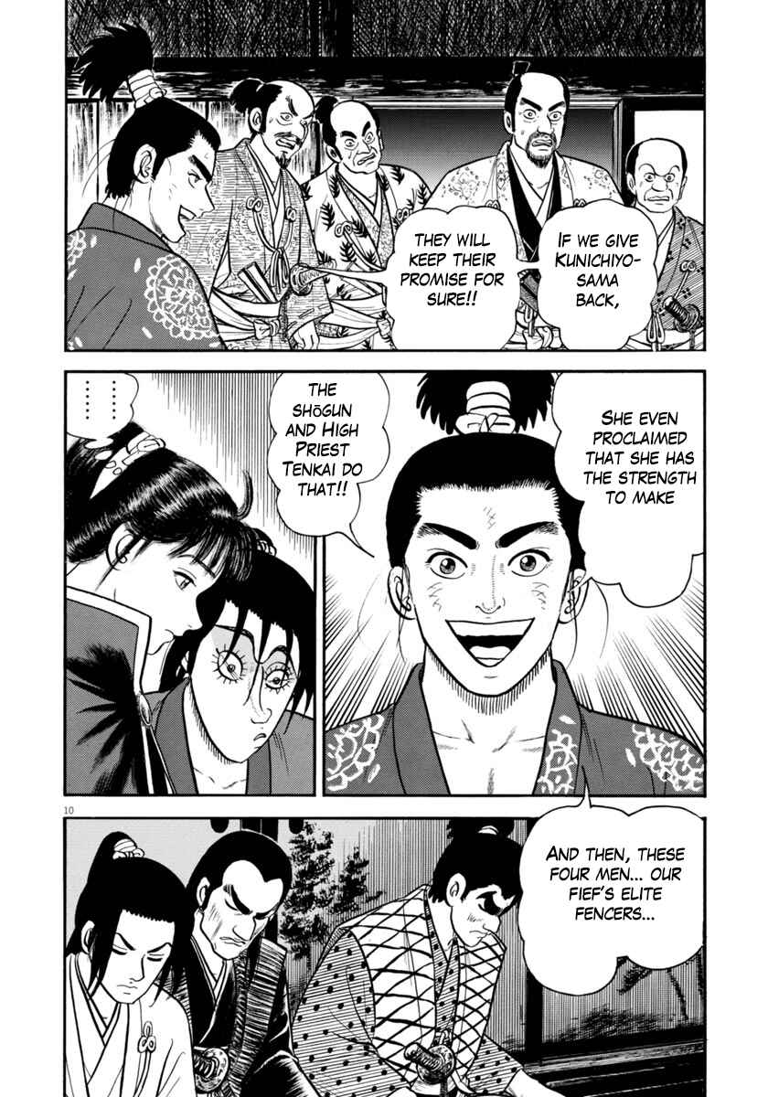 Page 14 Chapter 270 Azumi
