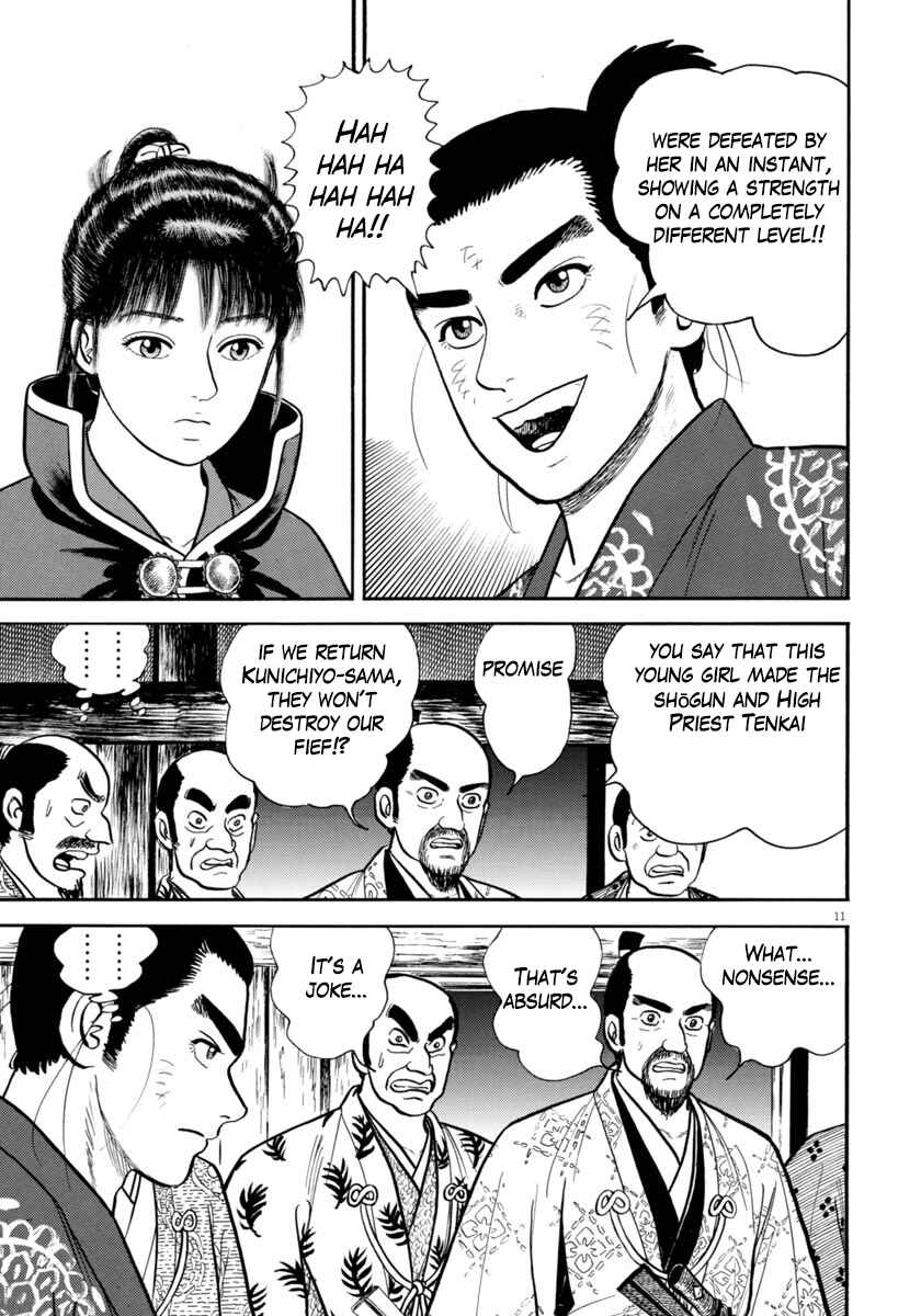 Page 15 Chapter 270 Azumi