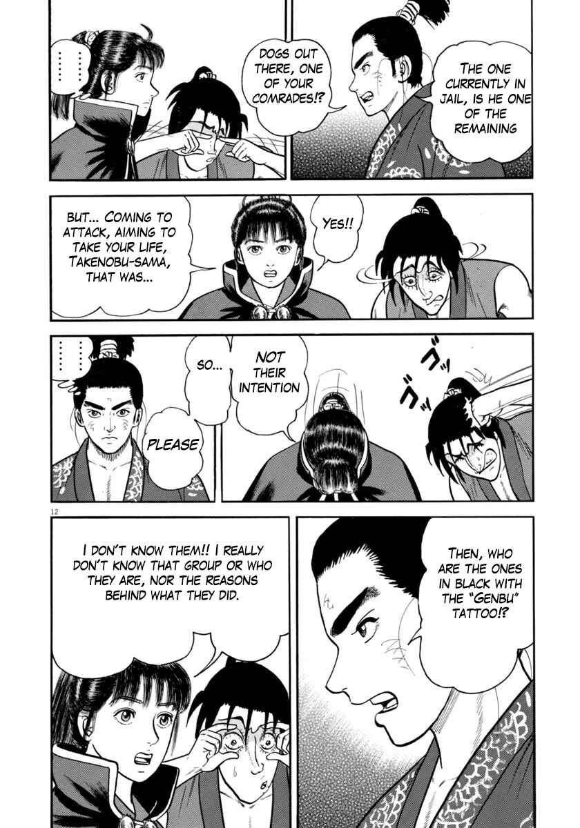 Page 16 Chapter 270 Azumi