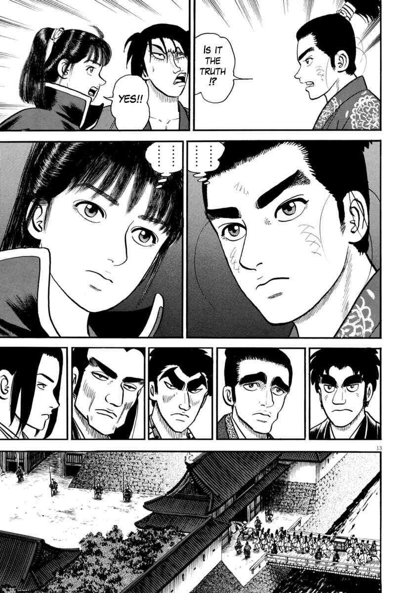 Page 17 Chapter 270 Azumi