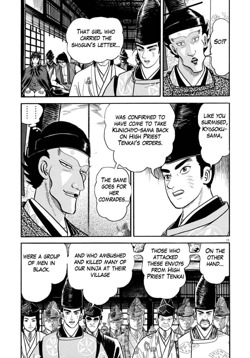 Page 19 Chapter 270 Azumi