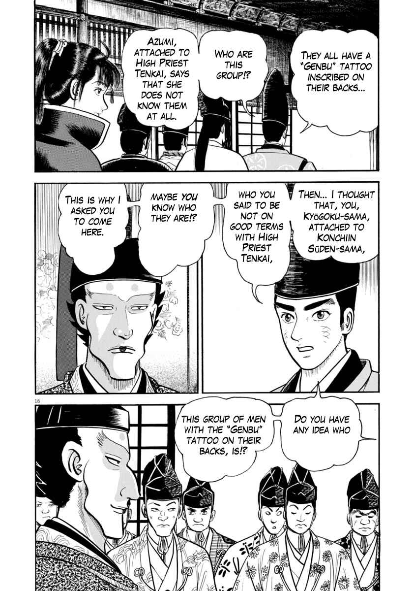 Page 20 Chapter 270 Azumi