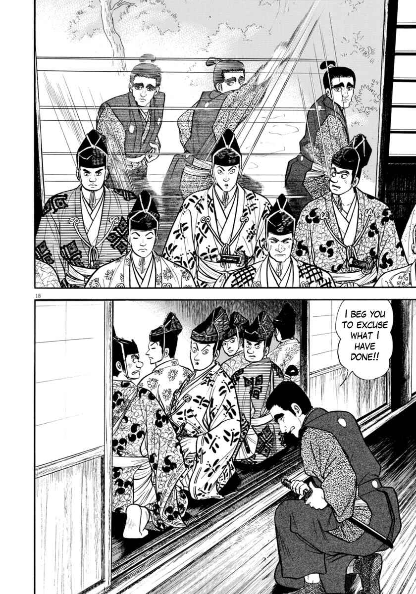 Page 22 Chapter 270 Azumi