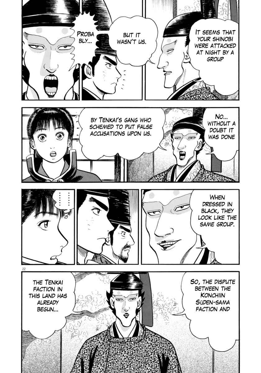 Page 26 Chapter 270 Azumi